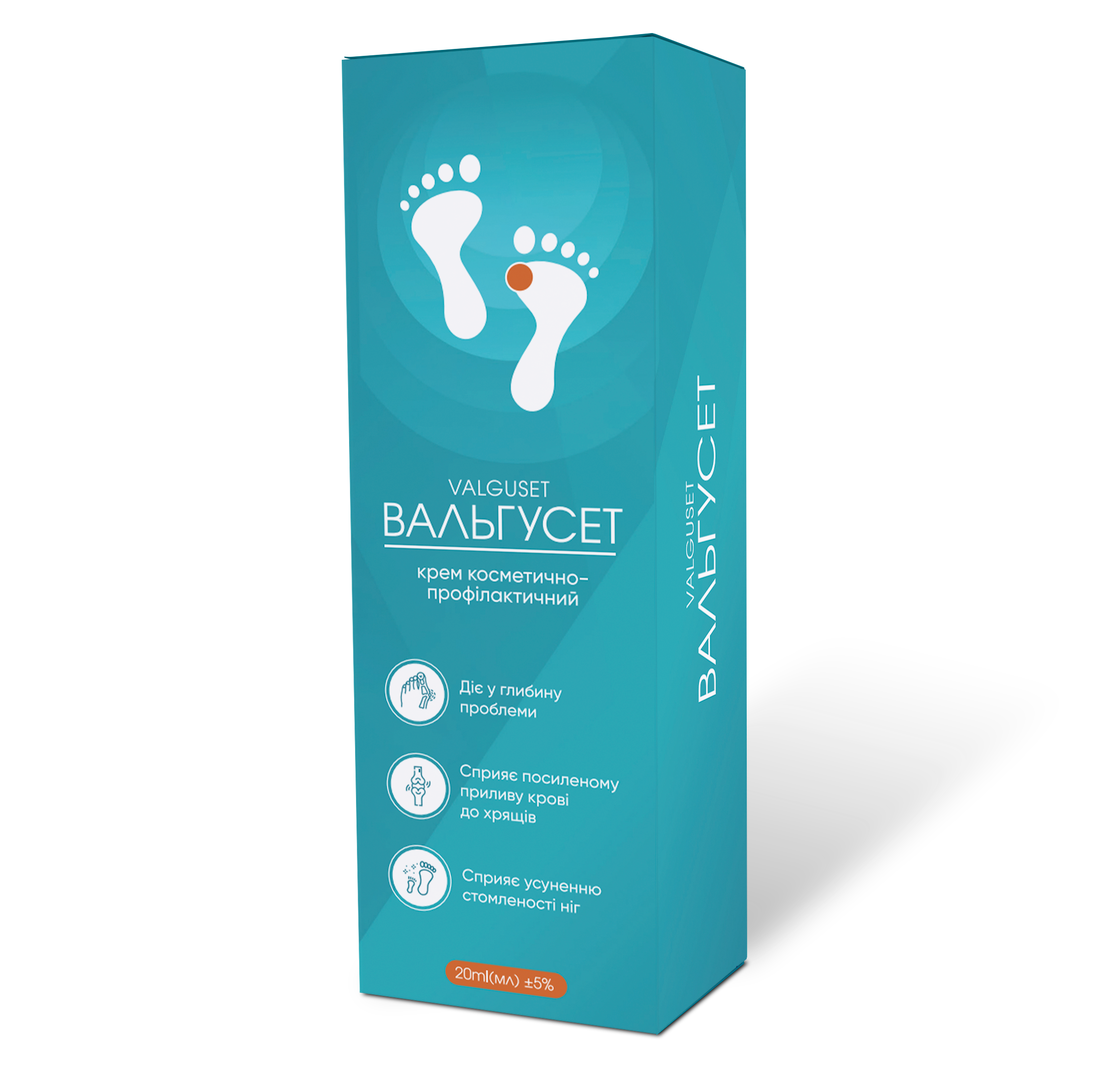 Valguset UA: Купити оригінальний в Україні з 50% знижкою – Поради від медичних експертів