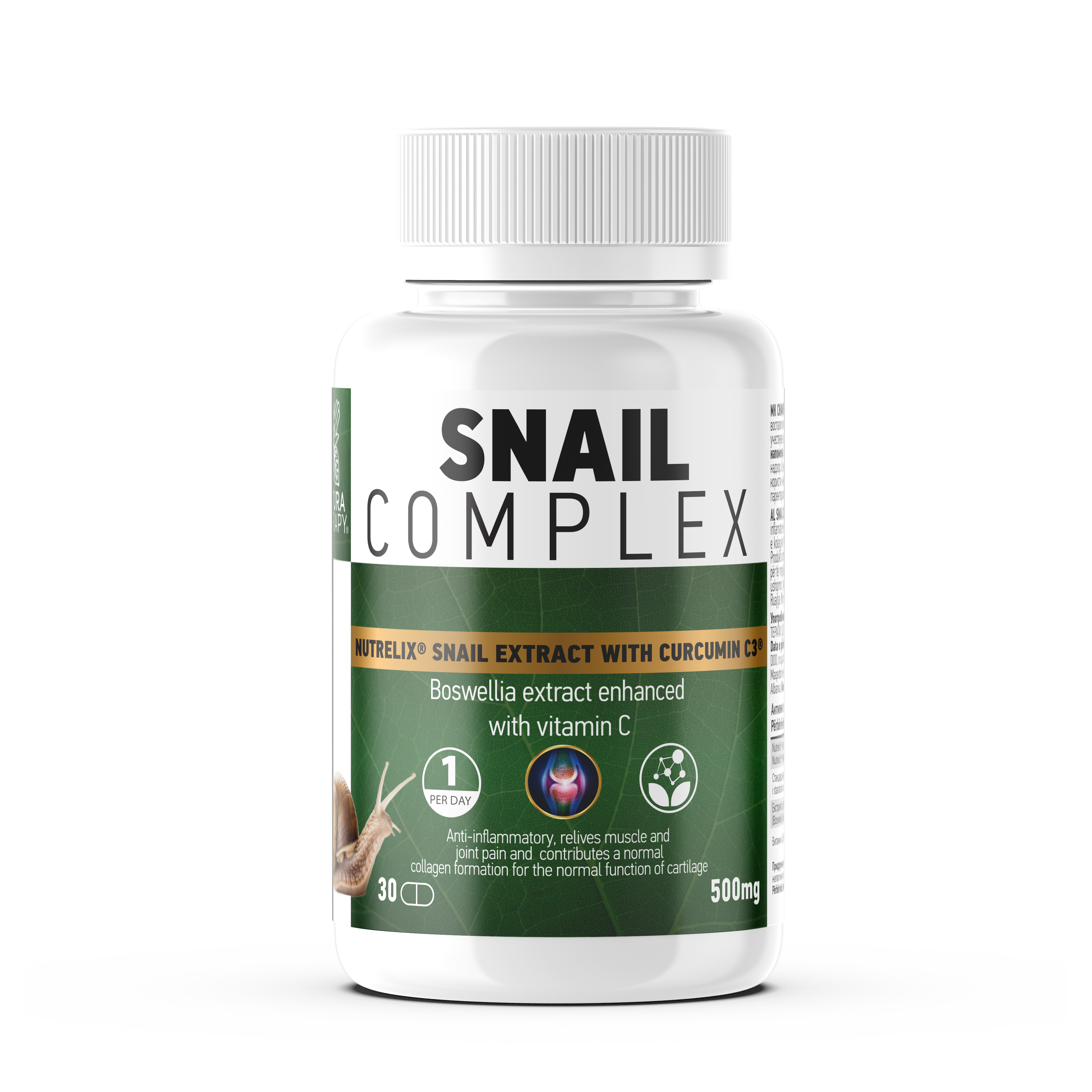 Kupite Originalni Snail Complex u Makedoniji: Popust od 50% i Saveti Stručnjaka za Negu Kože