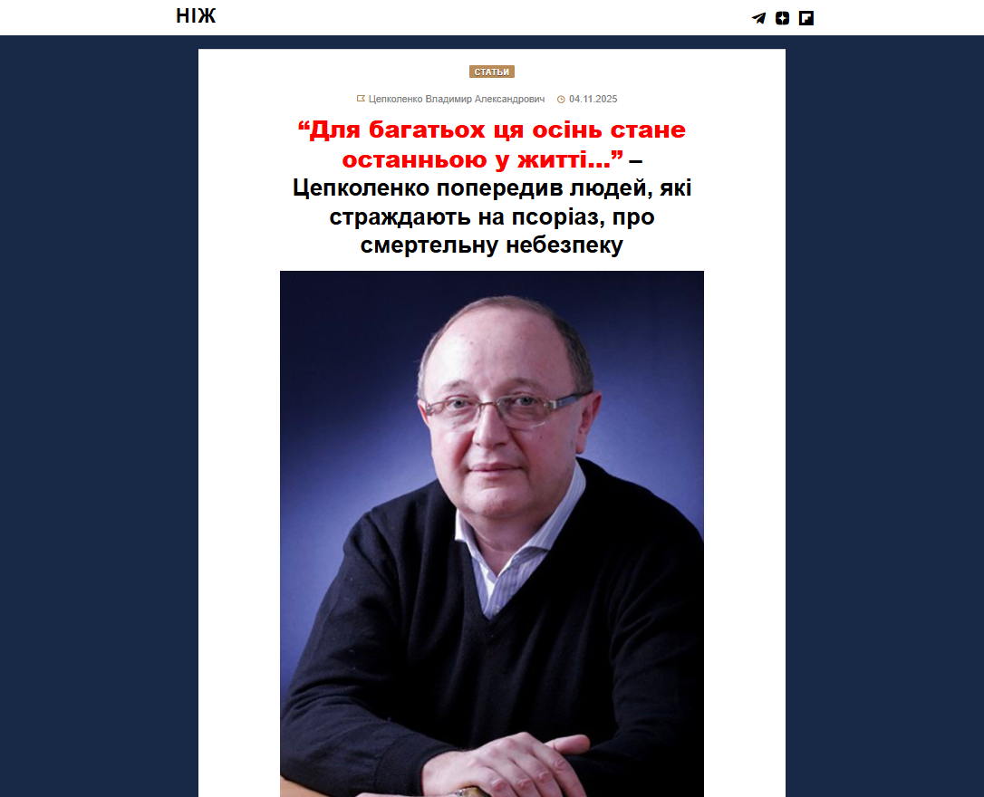 Зображення MicoSave UA оригінал