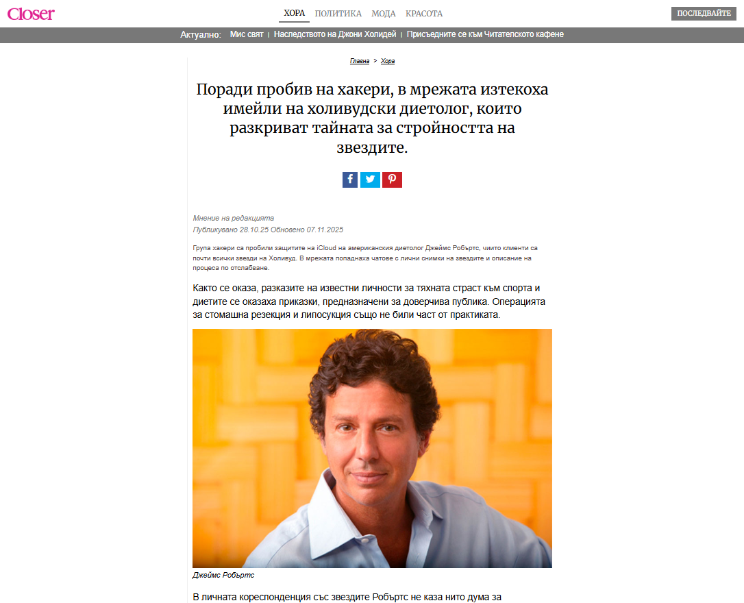 ABSlim продукт