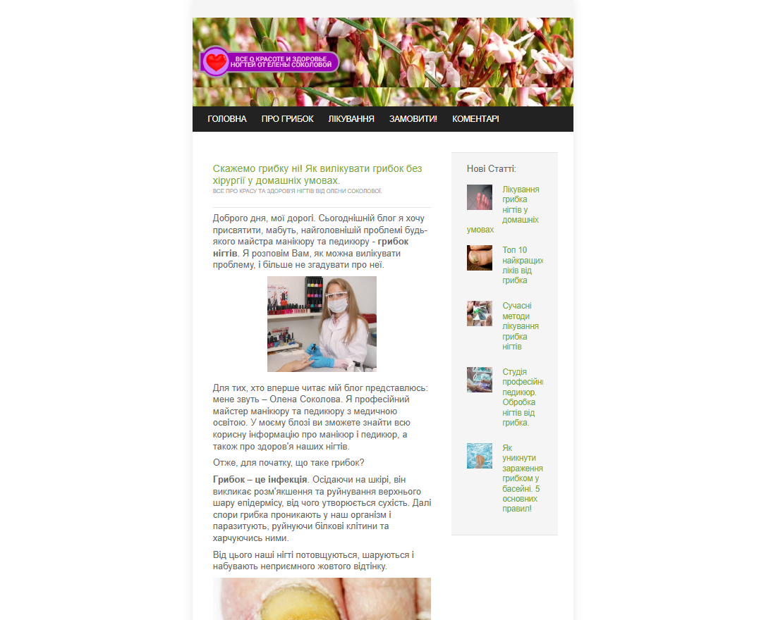 Зображення продукту MicoSave