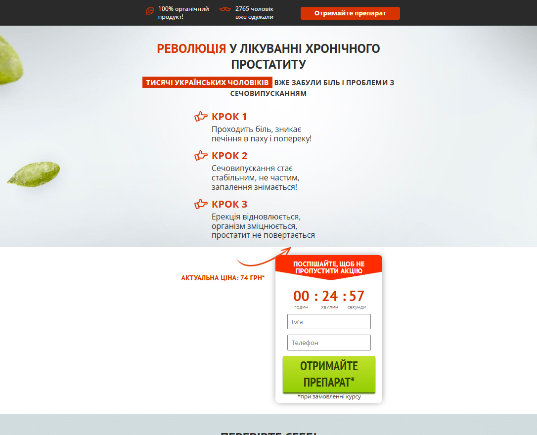 Зображення продукту Neoprostan