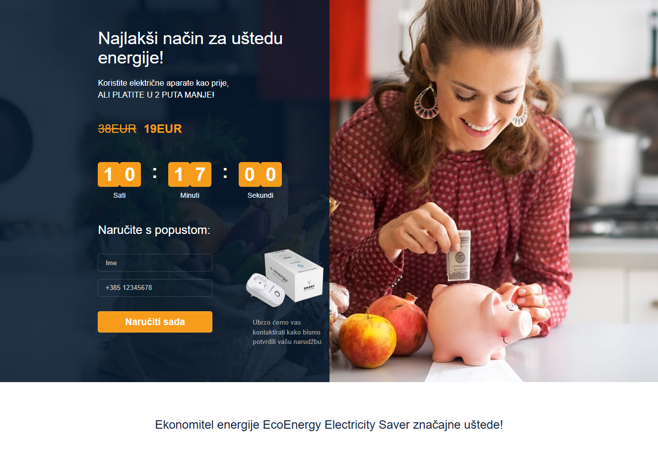 E-Energy proizvod