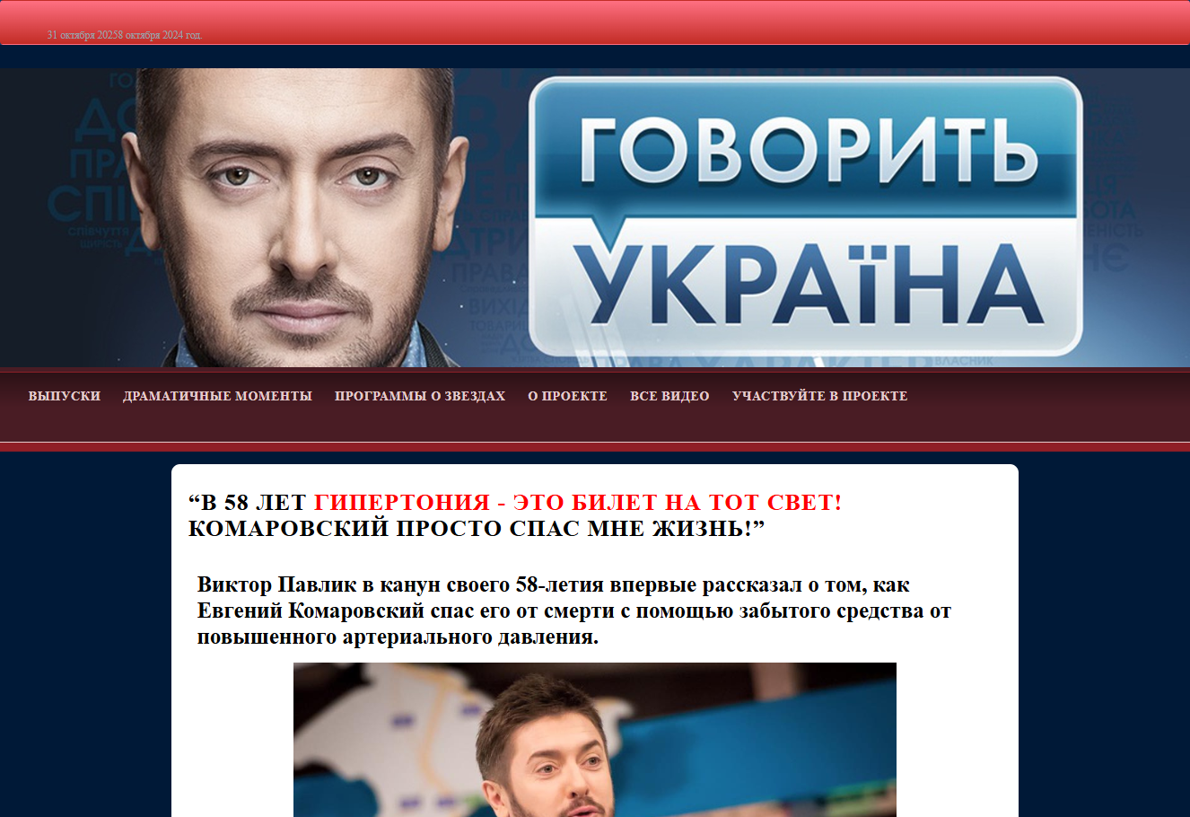 Зображення продукту Cardioser