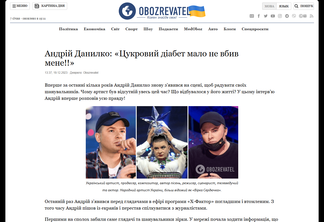 Зображення продукту Diabelux