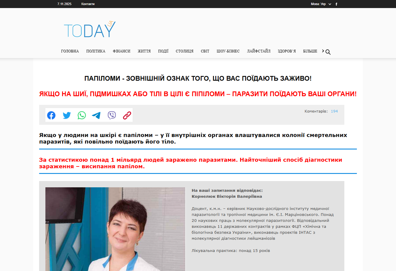 Зображення продукту Toxilife