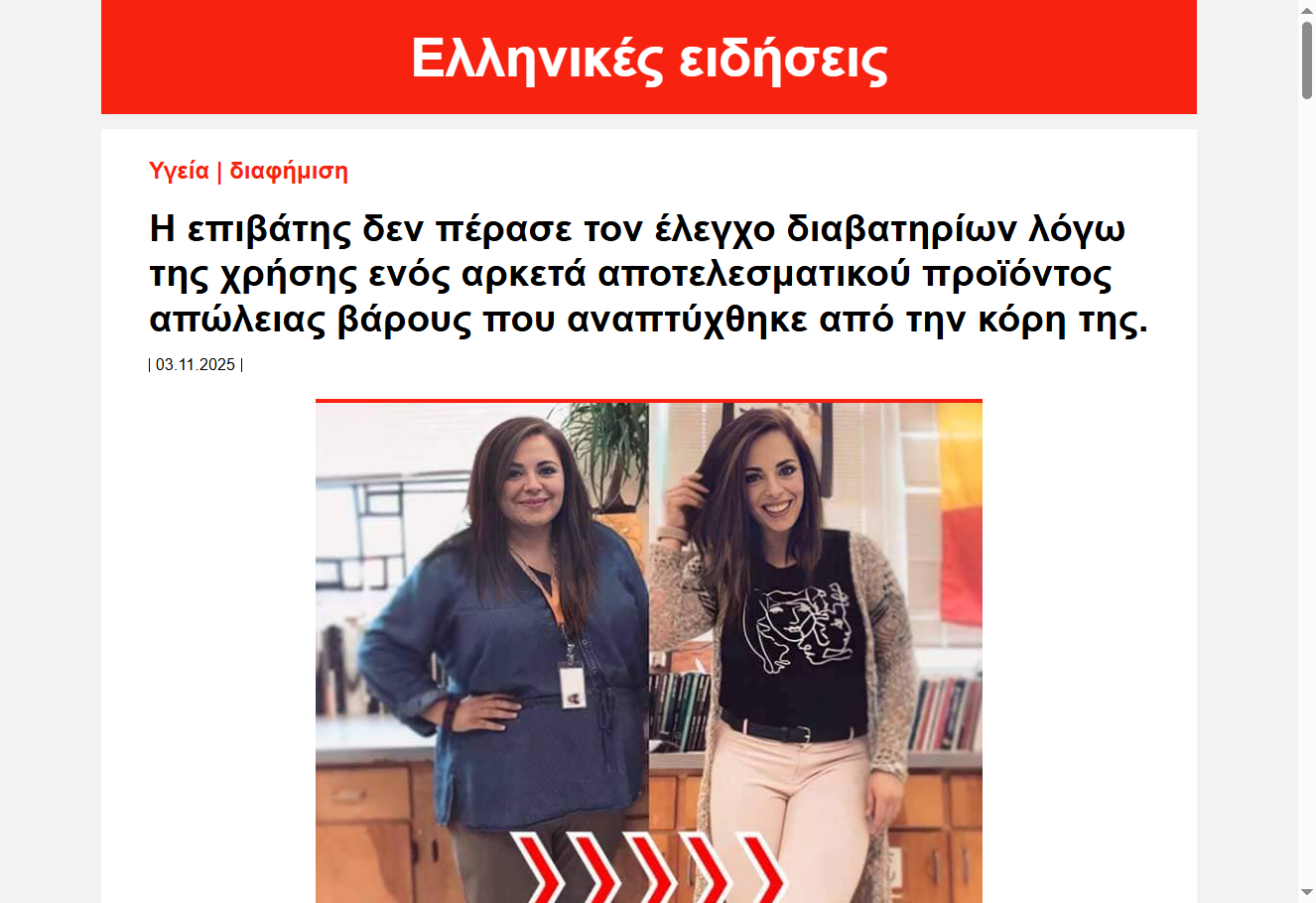 Εικόνα Nano Slim