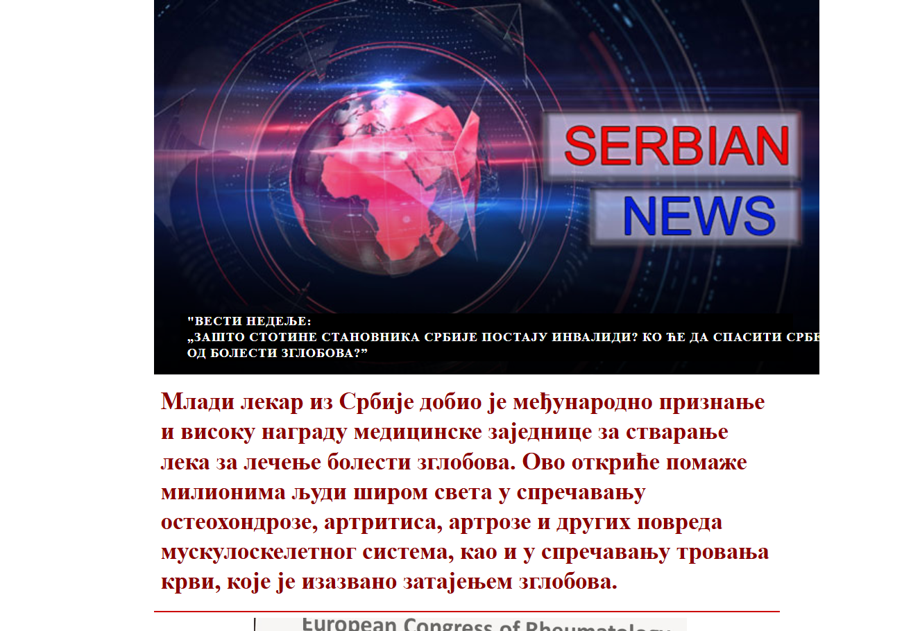 Snail Complex proizvod