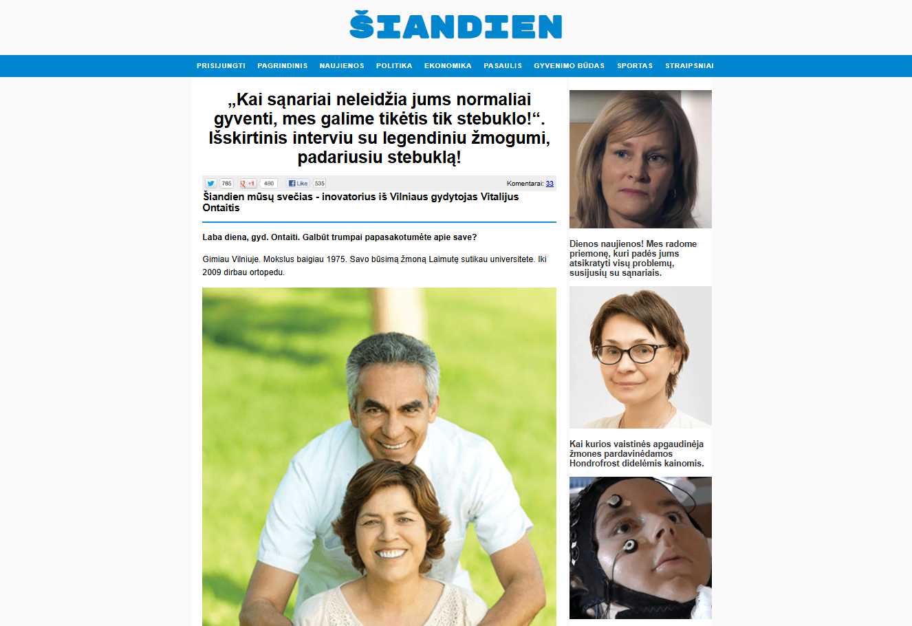 Hondrofrost produkto vaizdas