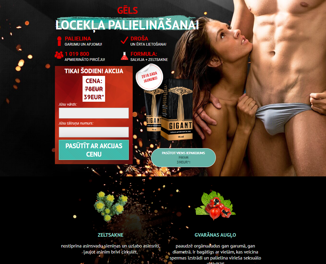 Gigant produkta attēls