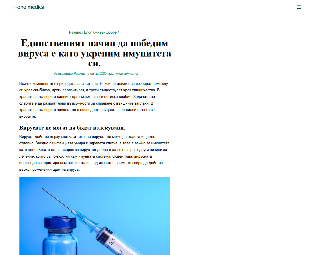 Изображение на Cannabis Oil