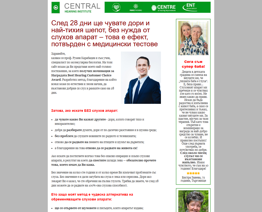 Cannabis Oil продукт