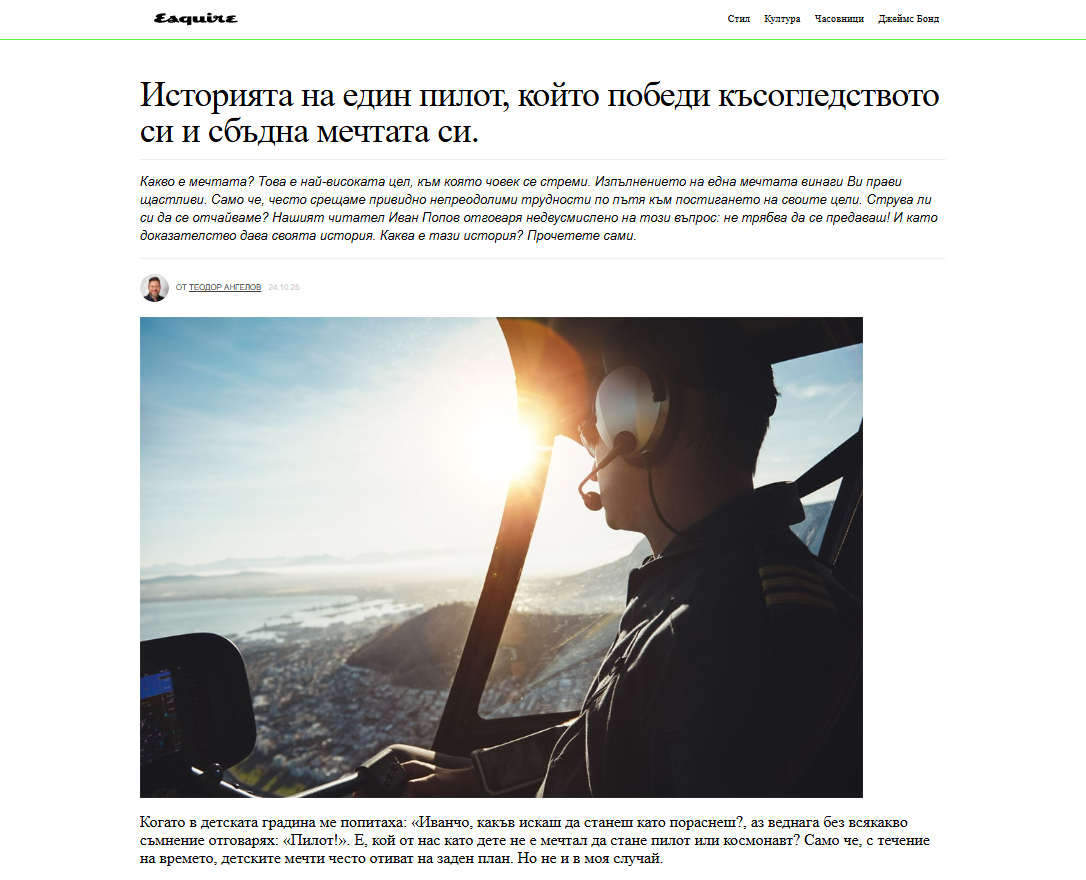 Cannabis Oil продукт с отстъпка